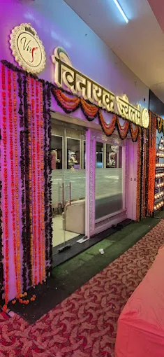 Vinayak Jewellers