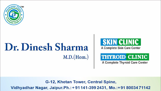Dr Dinesh Sharma Homoeopathic Clinic