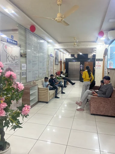 KSC General & Dental Hospital