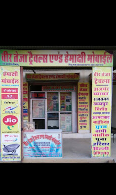 Veer Teja Tour And Travels