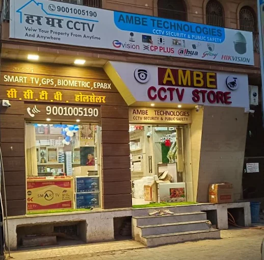 Ambe Technologies CCTV DISTRIBUTOR