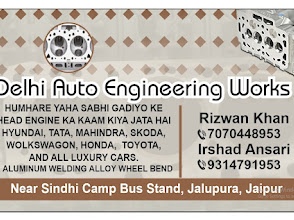 Delhi auto engineering works