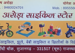 Arora cycle store