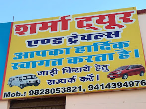 Sharma Tour and Travels