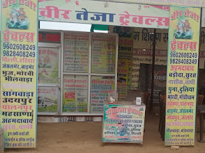 Veer Teja Tour And Travels